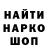 МЕТАДОН кристалл Berik Kydyrbaev