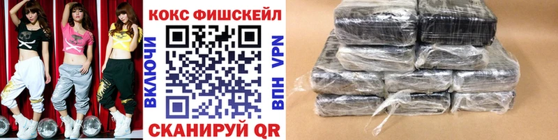 КОКАИН FishScale  мега tor  Десногорск  сколько стоит 