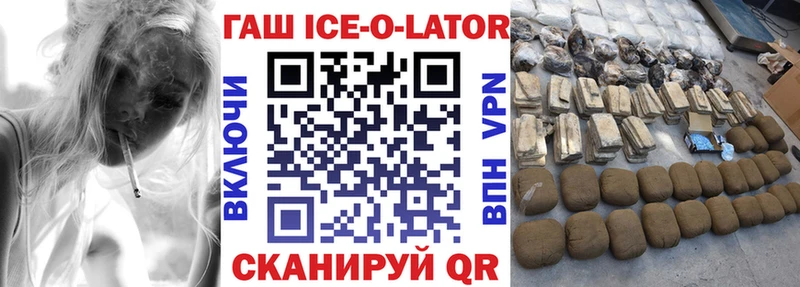 купить наркоту  Десногорск  ГАШ Premium 