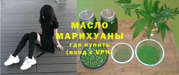 ALPHA PVP Арсеньев