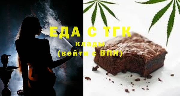 мефедрон Абдулино
