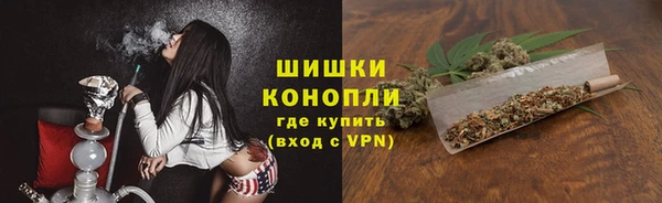 ALPHA PVP Арсеньев