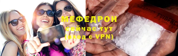 мефедрон мука Покачи