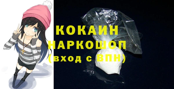 ALPHA PVP Арсеньев