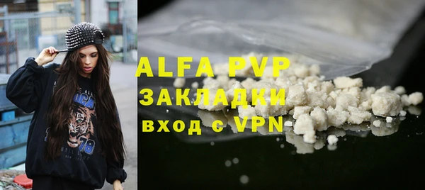 каннабис Покровск