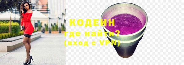 каннабис Покровск