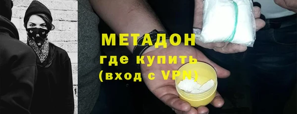 мефедрон мука Покачи