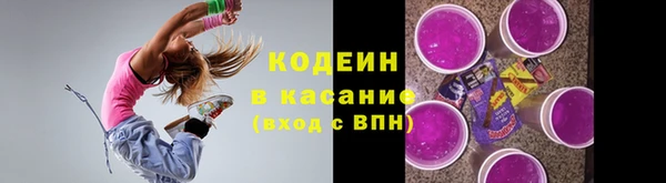 ALPHA PVP Арсеньев