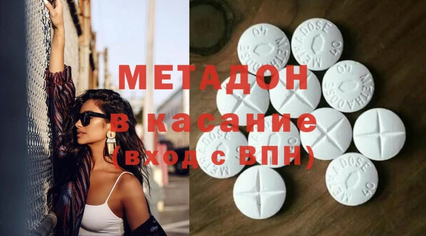 не бодяженный Армянск