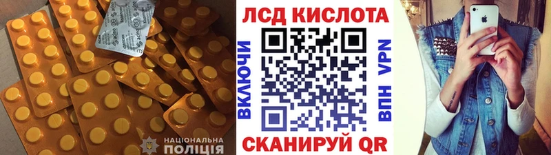 наркошоп  Десногорск  ЛСД экстази ecstasy 