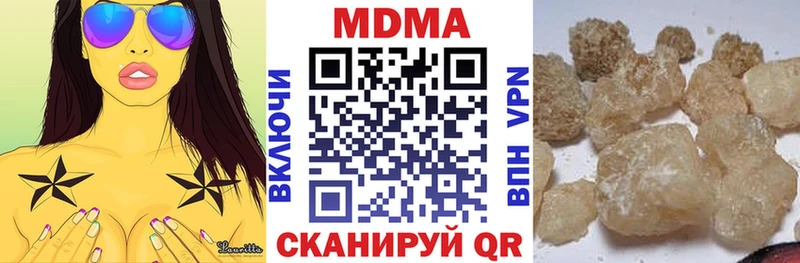 цена наркотик  Десногорск  МДМА crystal 