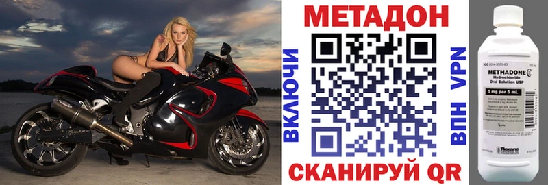 наркота  Десногорск  МЕТАДОН VHQ 