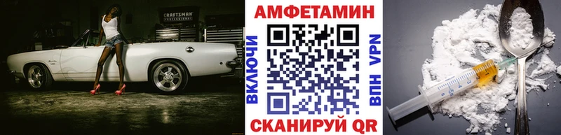 МЕТАМФЕТАМИН мет  MEGA как зайти  Десногорск  наркота 